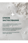 Сухой очищающий гель для сияния кожи - фото 6 Сухой очищающий гель для сияния кожи - фото 6
