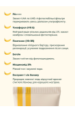 Сонцезахисна сироватка SPF 50+ для сяйва шкіри - фото 5 Сонцезахисна сироватка SPF 50+ для сяйва шкіри - фото 5