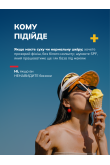 Сонцезахисна сироватка SPF 50+ для сяйва шкіри - фото 7 Сонцезахисна сироватка SPF 50+ для сяйва шкіри - фото 7