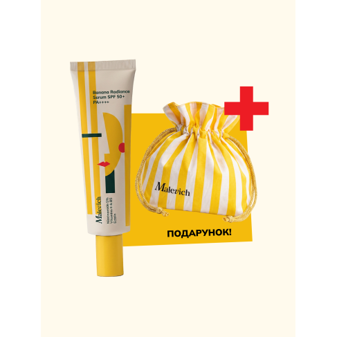 Сонцезахисна сироватка SPF 50+ для сяйва шкіри