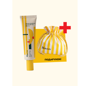 Сонцезахисна сироватка SPF 50+ для сяйва шкіри