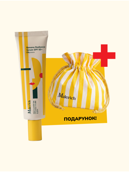 Сонцезахисна сироватка SPF 50+ для сяйва шкіри - фото 1