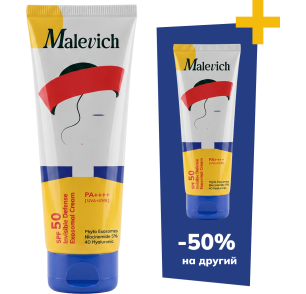 Набор экзомомальный SPF: -50% на второй крем