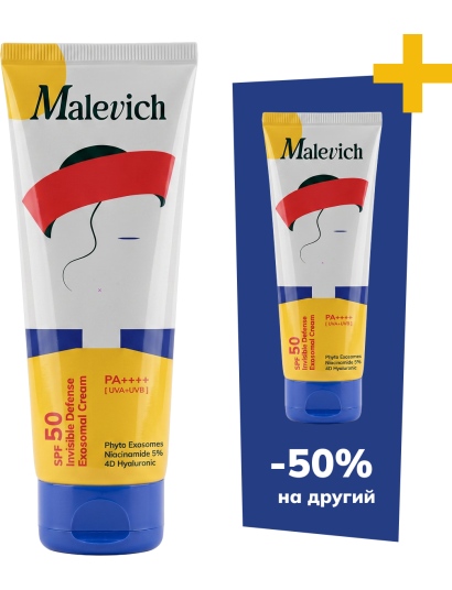 Набір екзосомальний SPF50: -50% на другий крем - фото 1