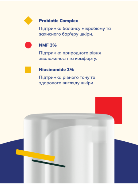 Шовкова пінка для вмивання з пробіотиками - фото 2