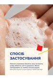Шовкова пінка для вмивання з пробіотиками - фото 4