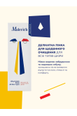 Шовкова пінка для вмивання з пробіотиками - фото 3