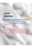 Шовкова пінка для вмивання з пробіотиками - фото 6