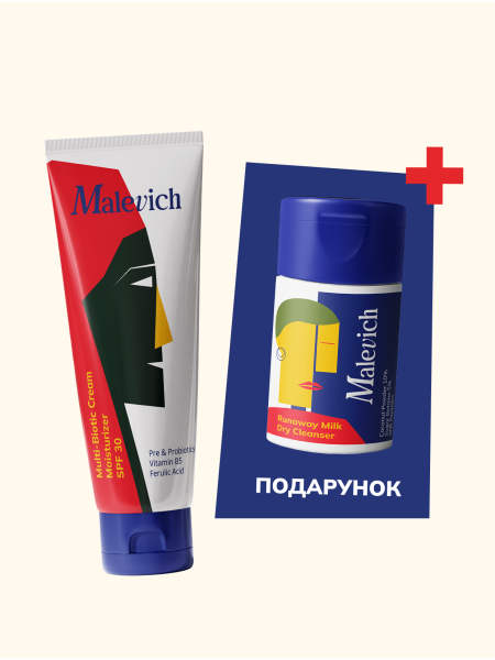Набір з мультибіотичним SPF 30 та сухим очищувальним молочком - фото 1