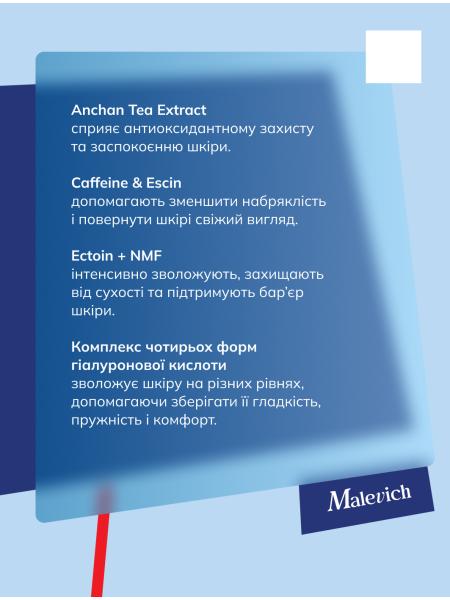 5-хвилинна гідромаска експрес-догляду - фото 3 5-хвилинна гідромаска експрес-догляду - фото 3