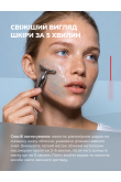 5-хвилинна гідромаска експрес-догляду - фото 5 5-хвилинна гідромаска експрес-догляду - фото 5