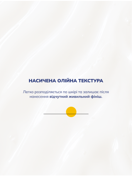 Ліпідний бустер з пептидами та центелою - фото 4