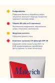 Мультибіотичний зволожувальний крем SPF 30 - фото 3 Мультибіотичний зволожувальний крем SPF 30 - фото 3