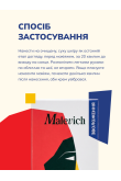 Мультибіотичний зволожувальний крем SPF 30 - фото 4 Мультибіотичний зволожувальний крем SPF 30 - фото 4