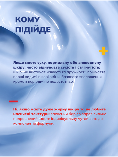 Інтенсивна зволожувальна маска з бакухіолом - фото 3