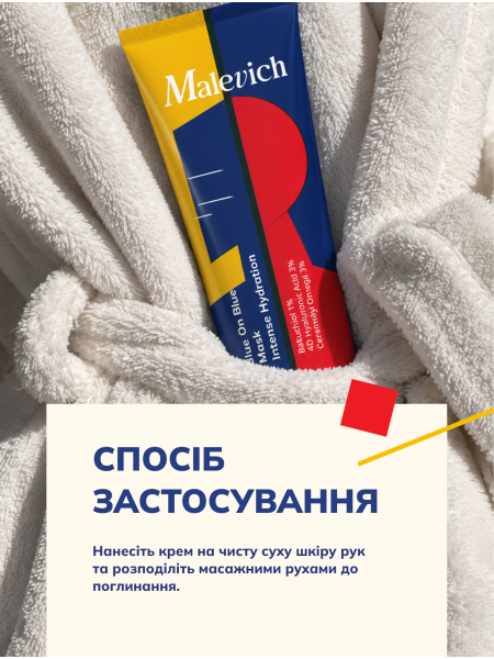 Інтенсивна зволожувальна маска з бакухіолом - фото 6