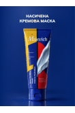 Інтенсивна зволожувальна маска з бакухіолом - фото 5