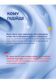 Інтенсивна зволожувальна маска з бакухіолом - фото 3