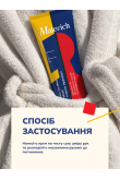 Інтенсивна зволожувальна маска з бакухіолом - фото 6