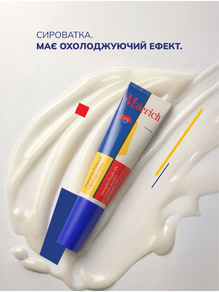 Крижана дренажна есенція для зони навколо очей - фото 4