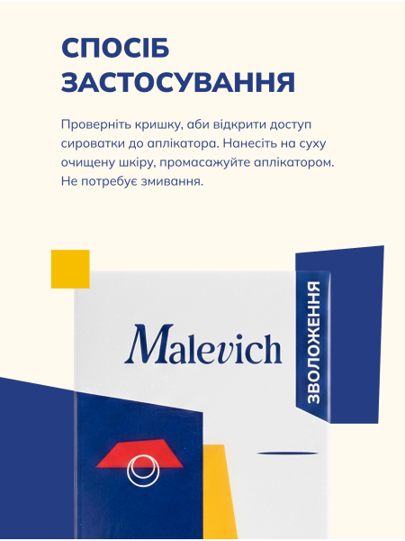 Крижана дренажна есенція для зони навколо очей - фото 6