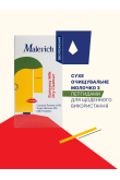 Сухе очищувальне молочко з пептидами - фото 2
