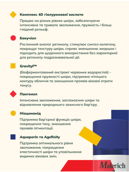 Моделювальний ліфтинг-крем для обличчя та шиї - фото 3