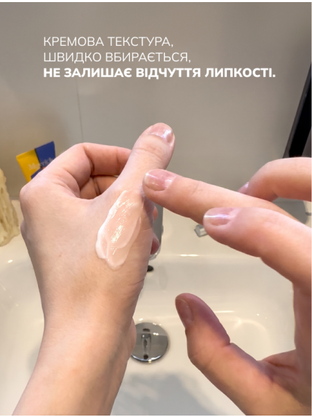 Моделювальний ліфтинг-крем для обличчя та шиї - фото 4