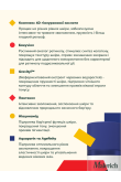 Моделювальний ліфтинг-крем для обличчя та шиї - фото 3