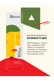 Балансувальна ензимна пудра - фото 2 Балансувальна ензимна пудра - фото 2