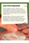 Балансувальна ензимна пудра - фото 6 Балансувальна ензимна пудра - фото 6