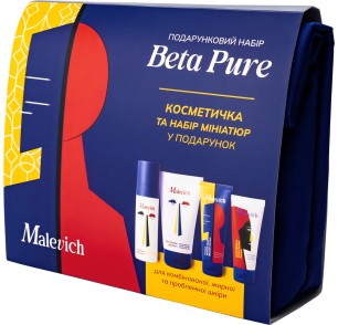 Набор Beta Pure Gift Set для комбинированной, жирной и проблемной кожи