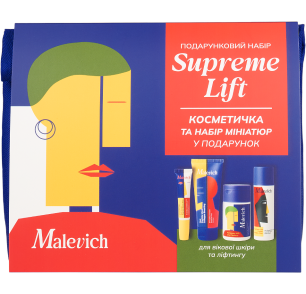 Supreme Lift Gift Set