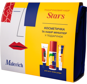 Набор Stars Gift Set для всех типов кожи