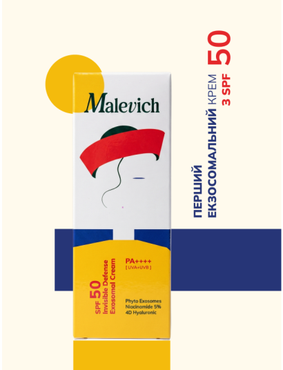 Екзосомальний SPF50-крем - фото 2