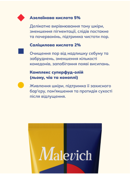 Жовта пілінг-олія &laquo;Потрійне сяйво&raquo; - фото 3