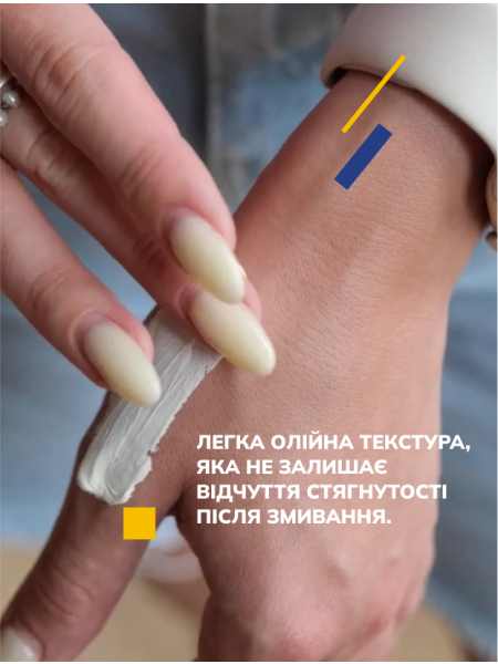 Жовта пілінг-олія &laquo;Потрійне сяйво&raquo; - фото 4
