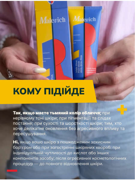 Жовта пілінг-олія &laquo;Потрійне сяйво&raquo; - фото 5
