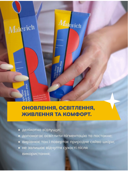 Жовта пілінг-олія &laquo;Потрійне сяйво&raquo; - фото 7