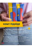Жовта пілінг-олія &laquo;Потрійне сяйво&raquo; - фото 5