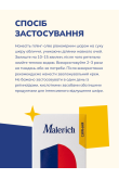 Жовта пілінг-олія &laquo;Потрійне сяйво&raquo; - фото 6