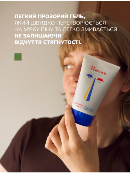 Балансувальний протизапальний гель для вмивання «6 в 1» - фото 4 Балансувальний протизапальний гель для вмивання «6 в 1» - фото 4