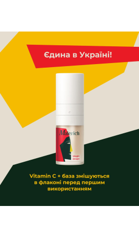 Освітлююча сироватка з вітаміном С 25% - фото 4 Освітлююча сироватка з вітаміном С 25% - фото 4