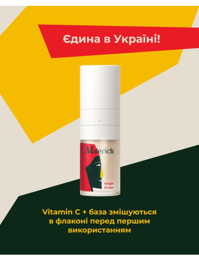 Освітлююча сироватка з вітаміном С 25% - фото 4