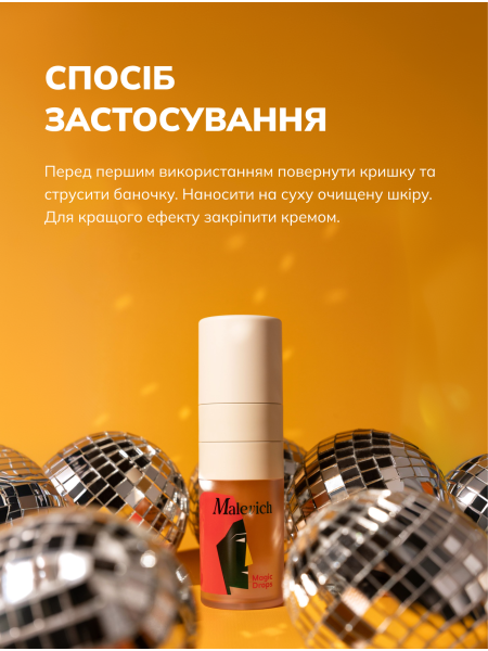 Освітлююча сироватка з вітаміном С 25% - фото 6