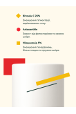 Освітлююча сироватка з вітаміном С 25% - фото 3