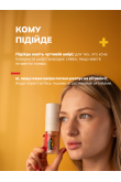 Освітлююча сироватка з вітаміном С 25% - фото 5