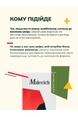 Балансирующие крем для жирной и проблемной кожи - фото 5 Балансирующие крем для жирной и проблемной кожи - фото 5