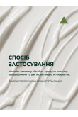 Балансирующие крем для жирной и проблемной кожи - фото 6 Балансирующие крем для жирной и проблемной кожи - фото 6