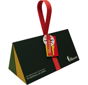 Подарунковий набір “Мистецтво сяйва” Подарунковий набір “Мистецтво сяйва”